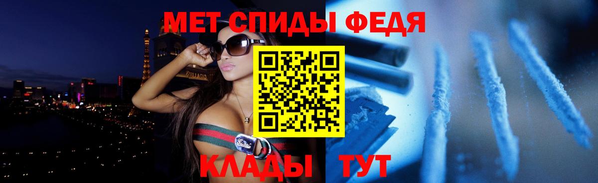 Амфетамин Розовый Уварово