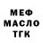 Амфетамин Розовый Nicolai Svet