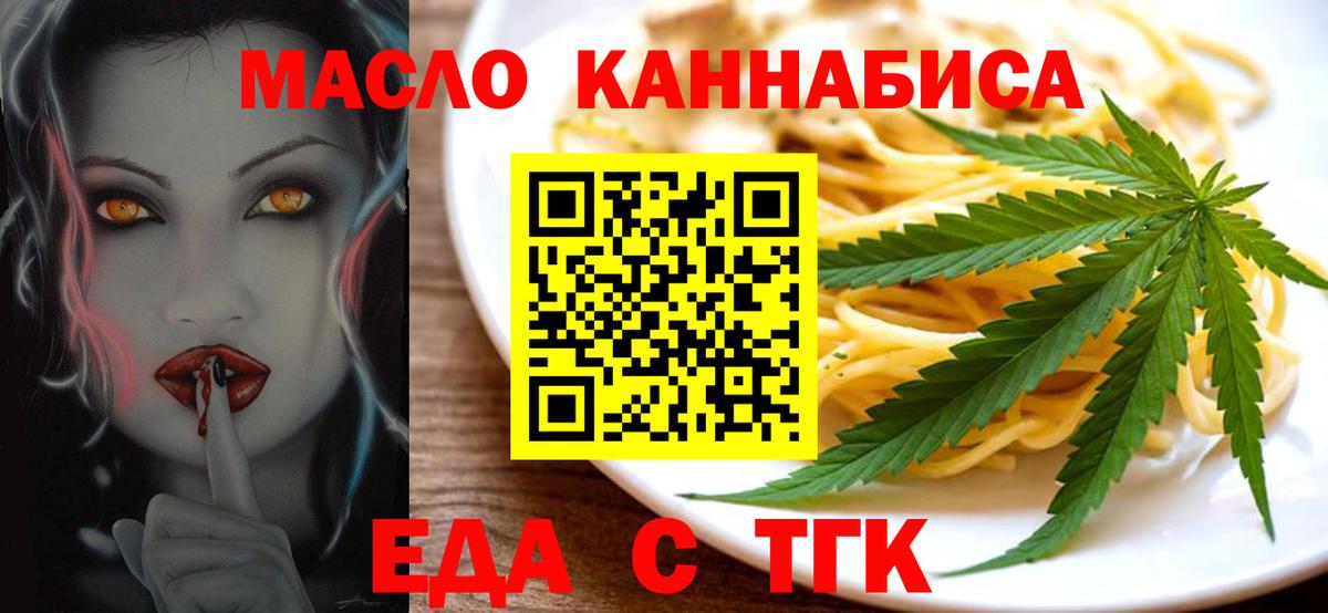 Canna-Cookies конопля  Уварово 