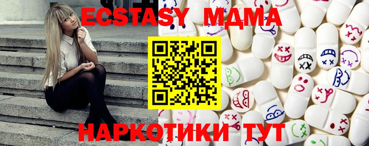 ЭКСТАЗИ DUBAI  mega ТОР  Ecstasy  Ecstasy диски  Уварово 