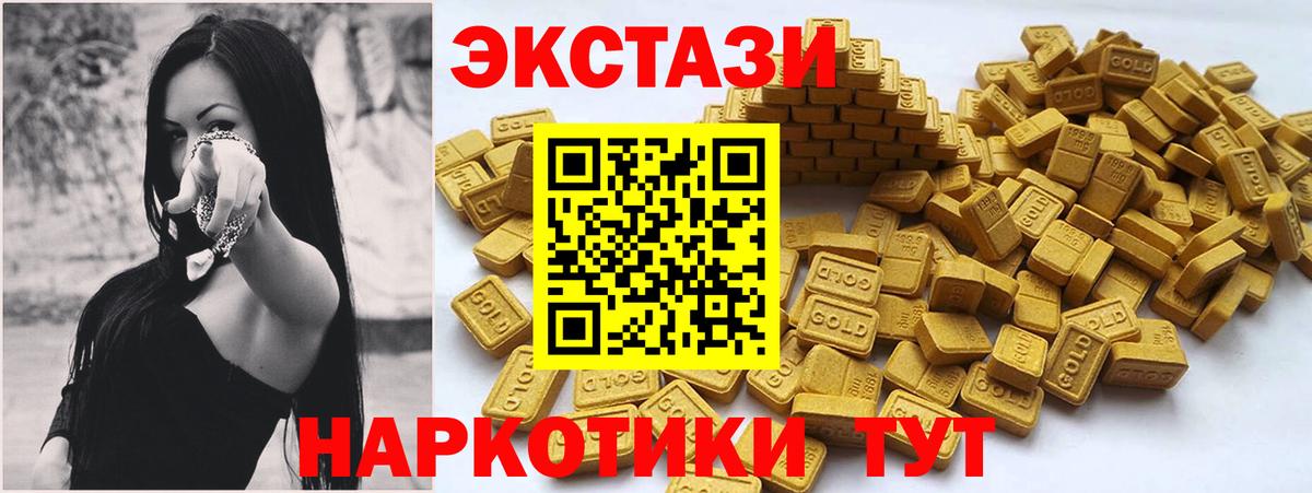 Уварово  Ecstasy 99%  Вход с VPN  Ecstasy 300 mg 