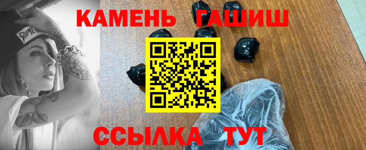 ГАШ Ice-O-Lator Уварово