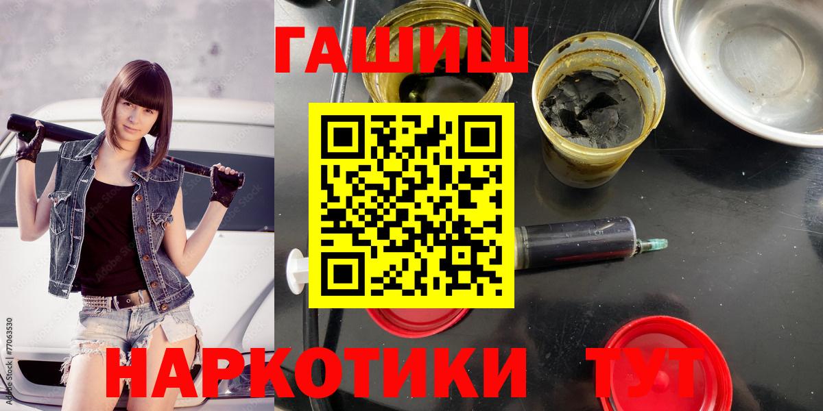 ГАШИШ Premium  ГАШИШ хэш  Уварово 