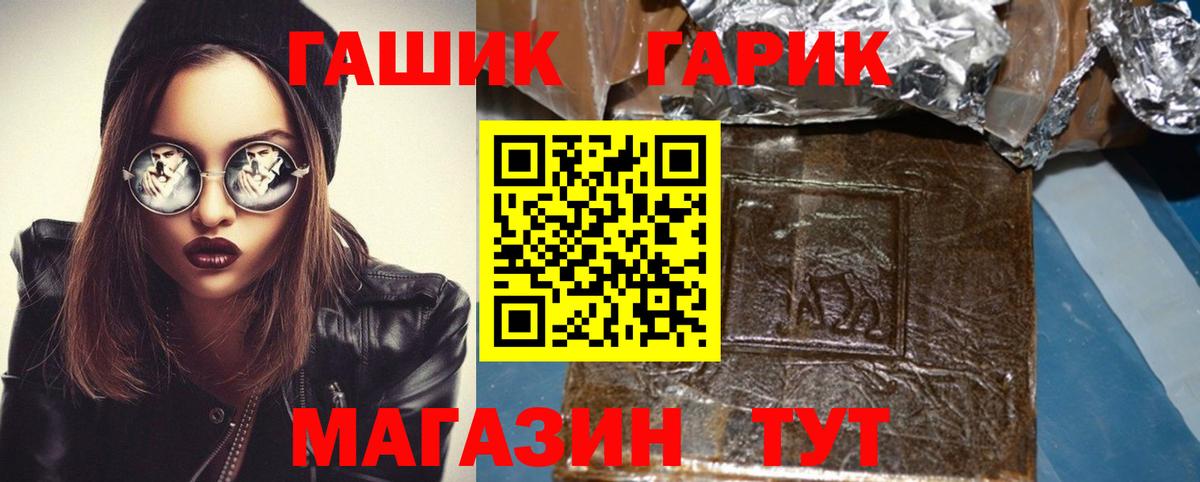 Гашиш индика сатива Уварово