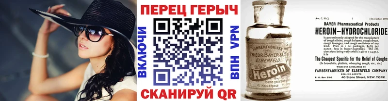 ГЕРОИН герыч Уварово