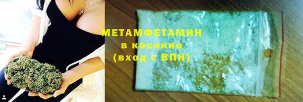 крисы Остров