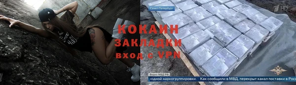 синтетический гашиш Бикин
