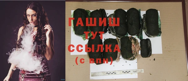синтетический гашиш Нязепетровск