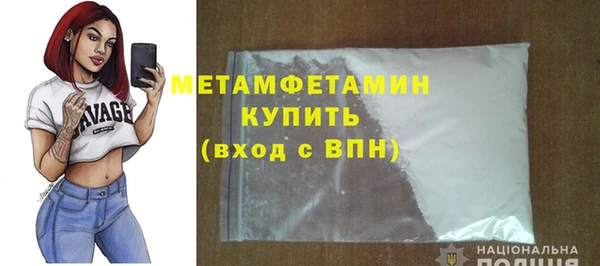 синтетический гашиш Нязепетровск