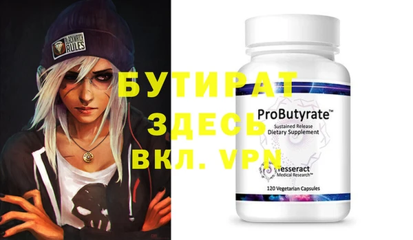 меф VHQ Няндома