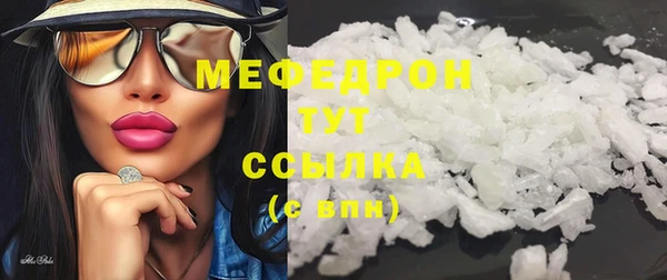 синтетический гашиш Нязепетровск