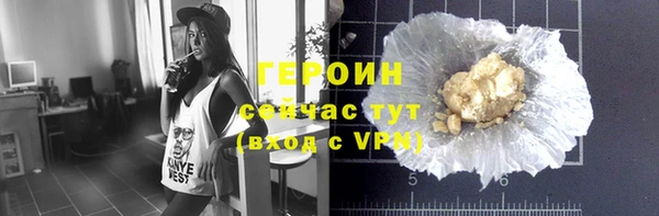 эйфоретик Нягань