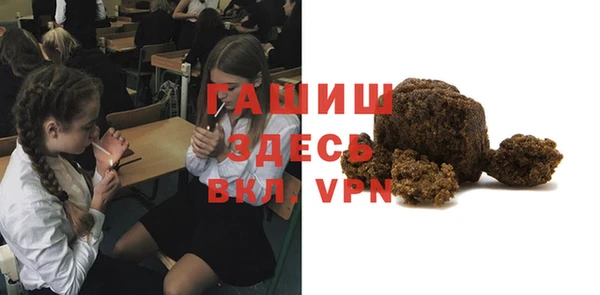 синтетический гашиш Нязепетровск