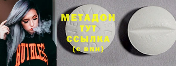 синтетический гашиш Нязепетровск