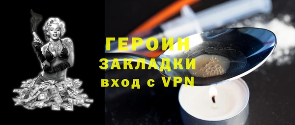 синтетический гашиш Нязепетровск