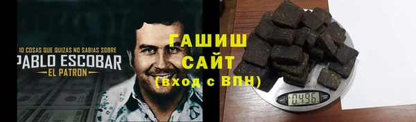 крисы Осинники