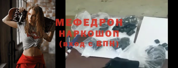 меф VHQ Няндома