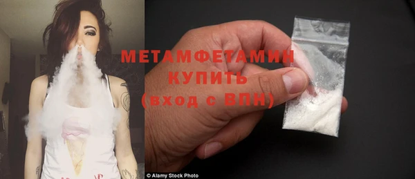 крисы Остров