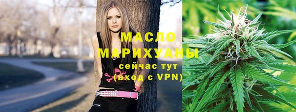 мескалин Билибино