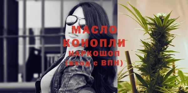синтетический гашиш Нязепетровск