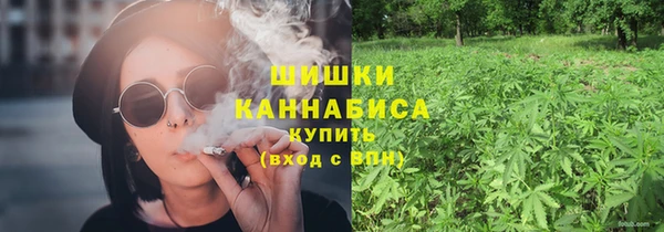 мяу мяу кристалл Бронницы