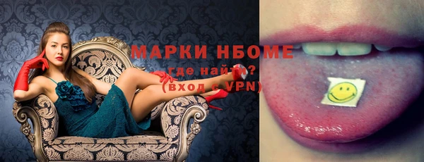 меф VHQ Няндома