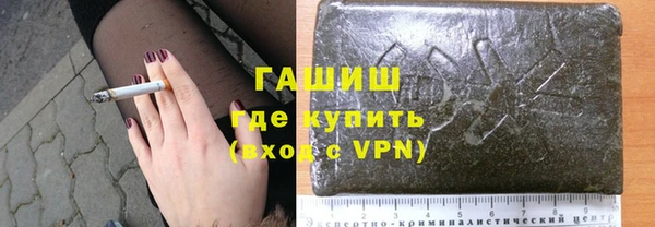 синтетический гашиш Нязепетровск