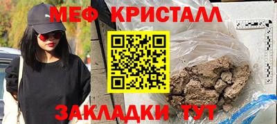 эйфоретик Абинск