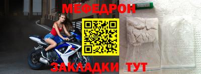 мдма Абакан