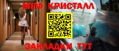 метамфетамин Азнакаево
