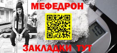 мдма Абакан