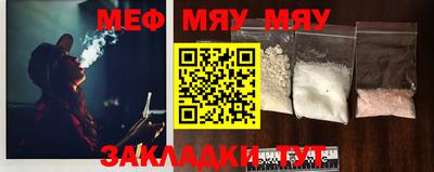 винт Балаково