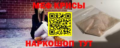 мдма Абакан