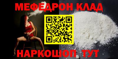 мдма Абакан