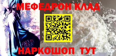 винт Балаково