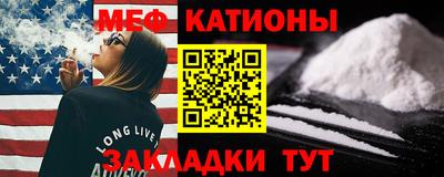 стаф Балашиха