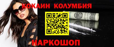 эйфоретик Абинск