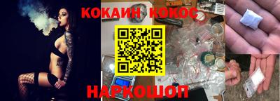 стаф Балашиха