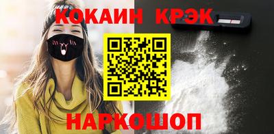 мдма Абакан