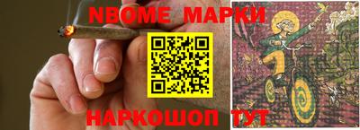 стаф Балашиха