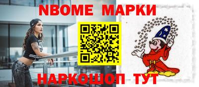 стаф Балашиха