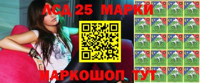 стаф Балашиха