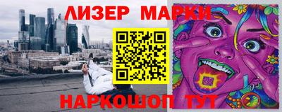эйфоретик Абинск