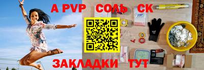 метамфетамин Азнакаево