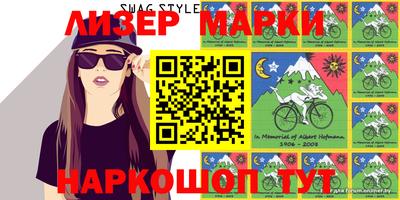 стаф Балашиха