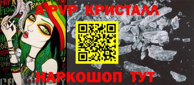 эйфоретик Абинск