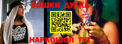 метамфетамин Азнакаево