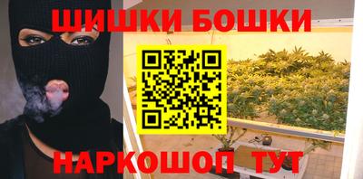 метамфетамин Азнакаево