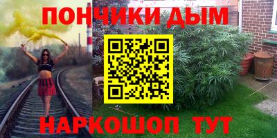 эйфоретик Абинск