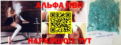 метамфетамин Азнакаево